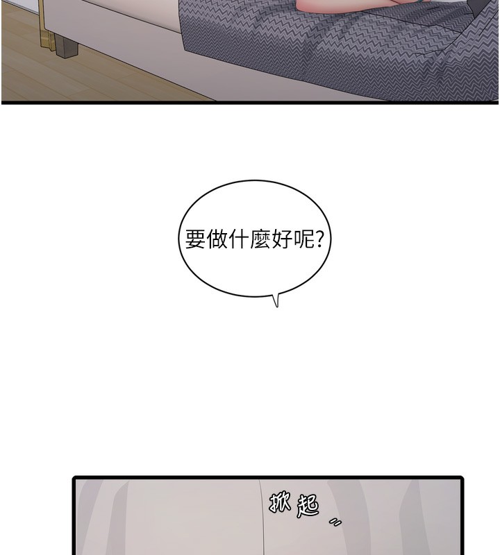 水电工日志