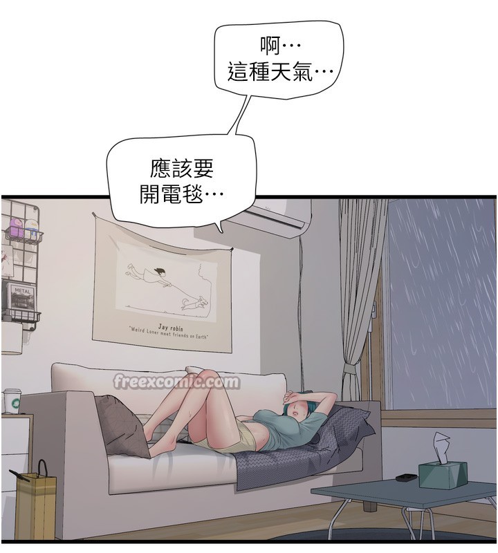 水电工日志