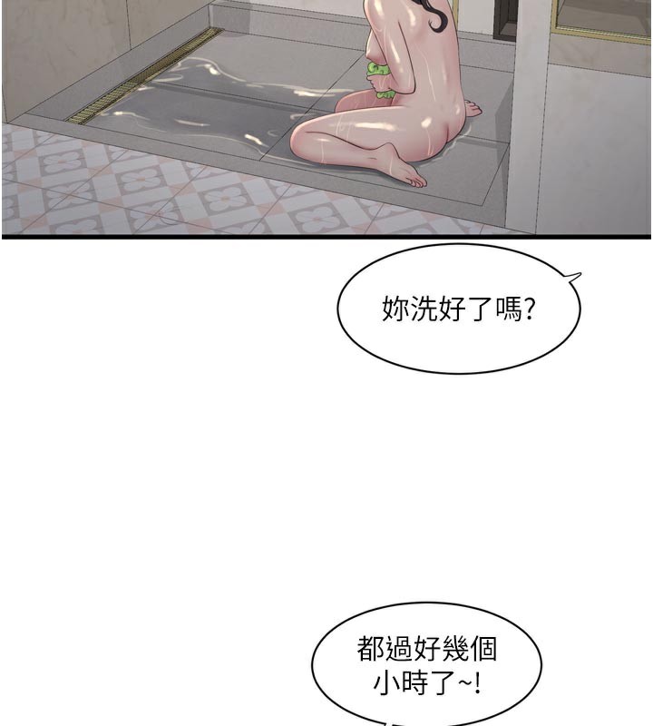 水电工日志
