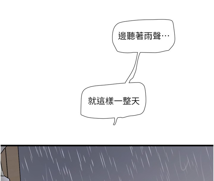 水电工日志