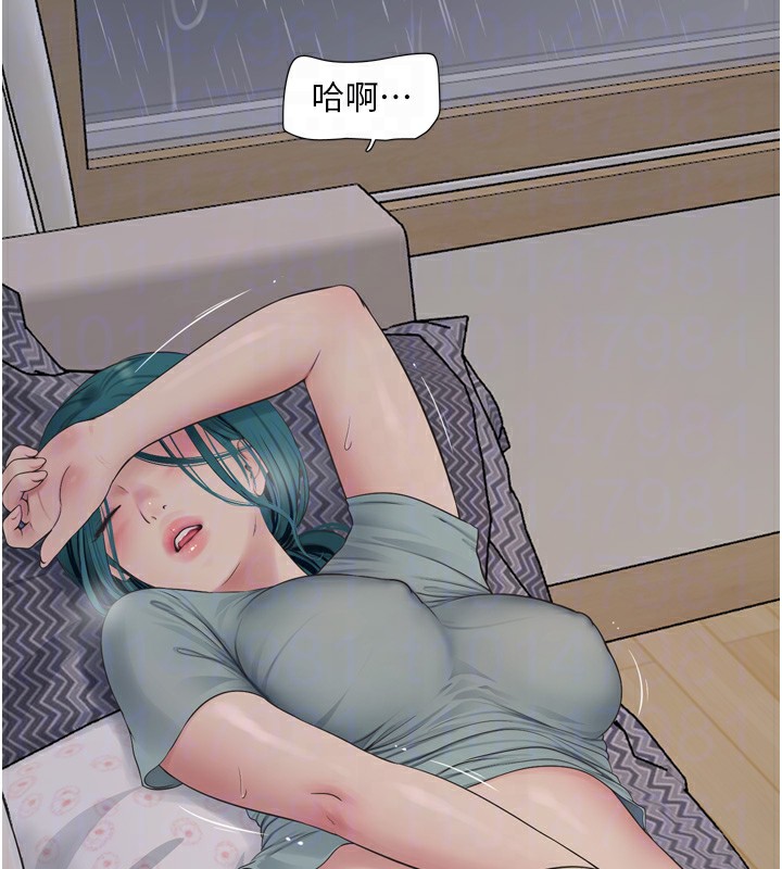 水电工日志