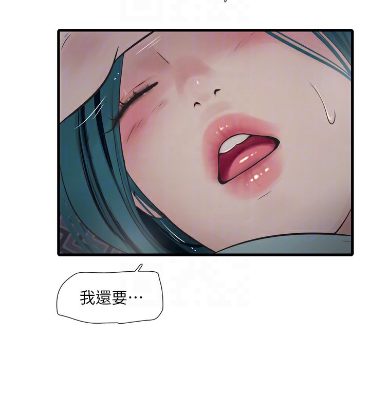 水电工日志