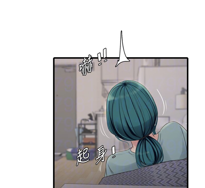 水电工日志