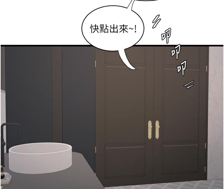水电工日志
