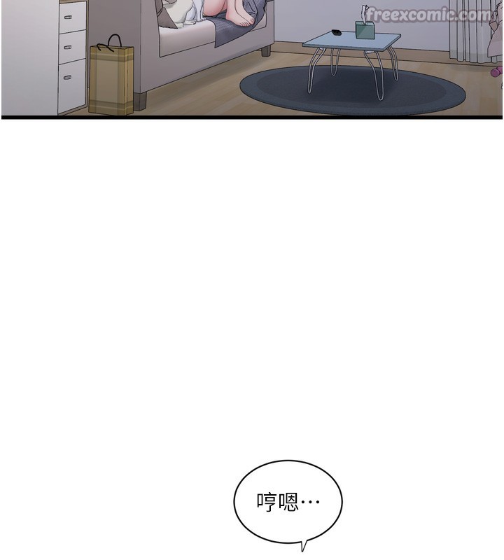 水电工日志