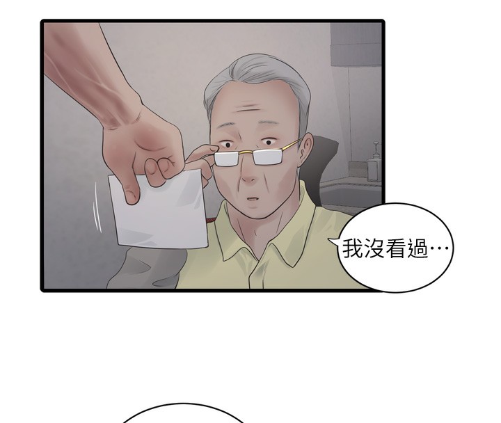 水电工日志