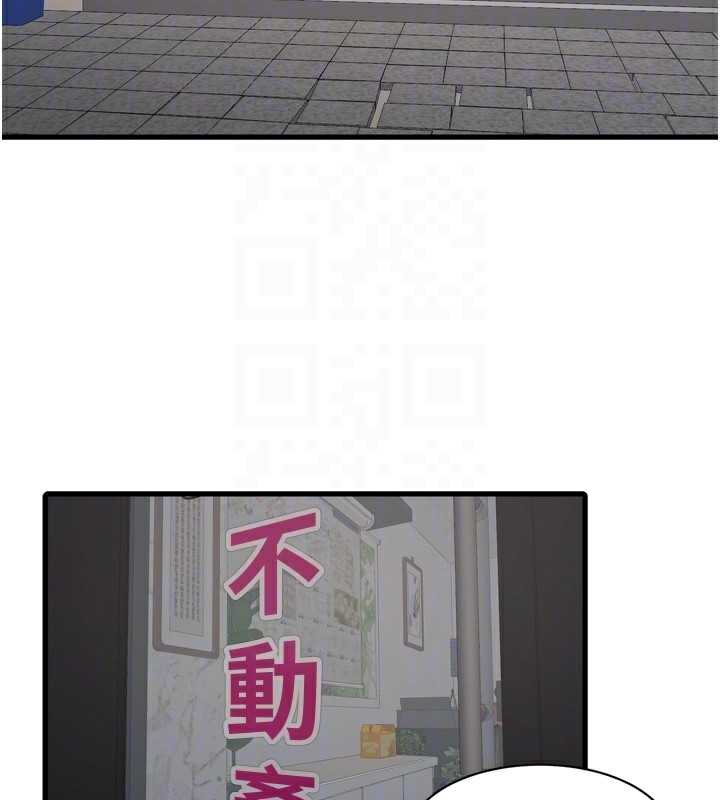 水电工日志