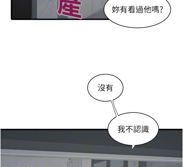 水电工日志