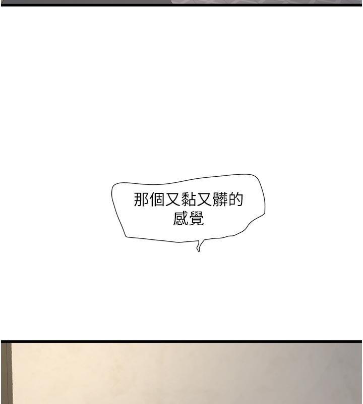 水电工日志