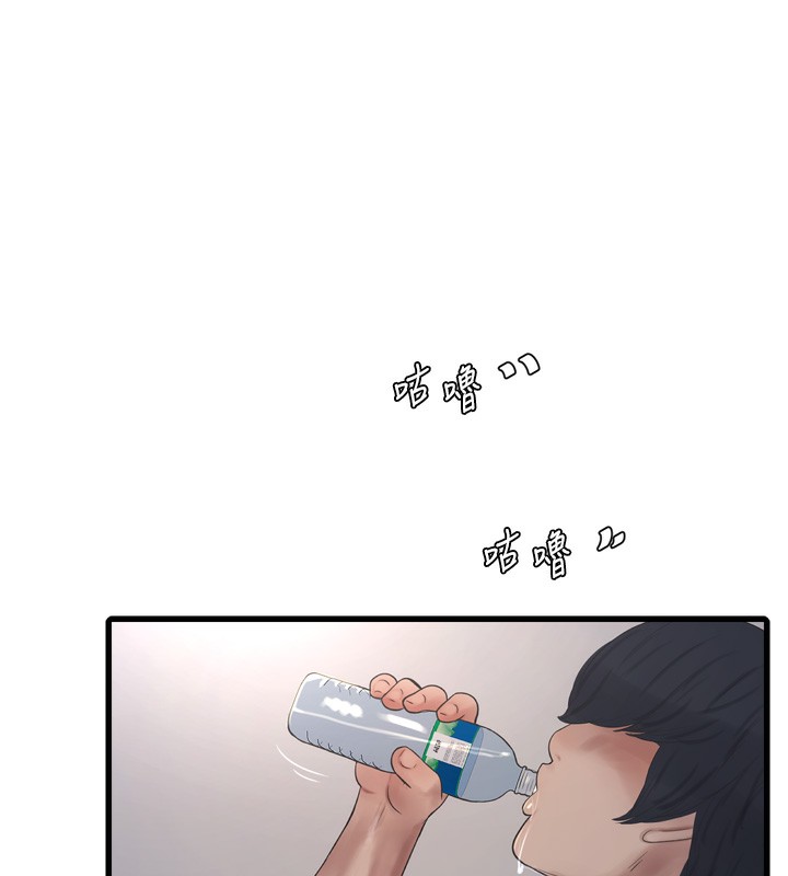 水电工日志