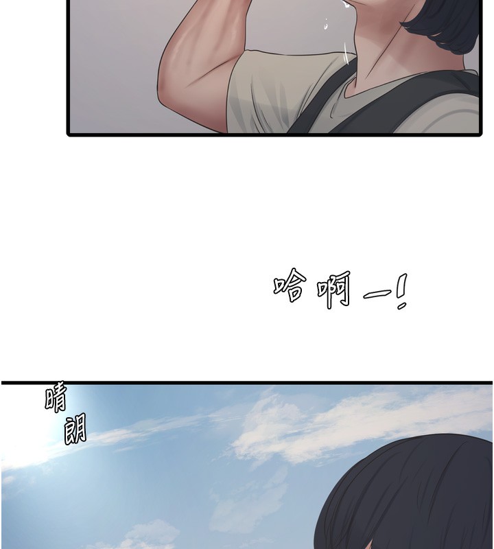 水电工日志