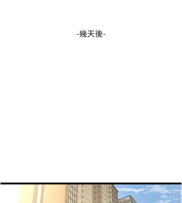水电工日志