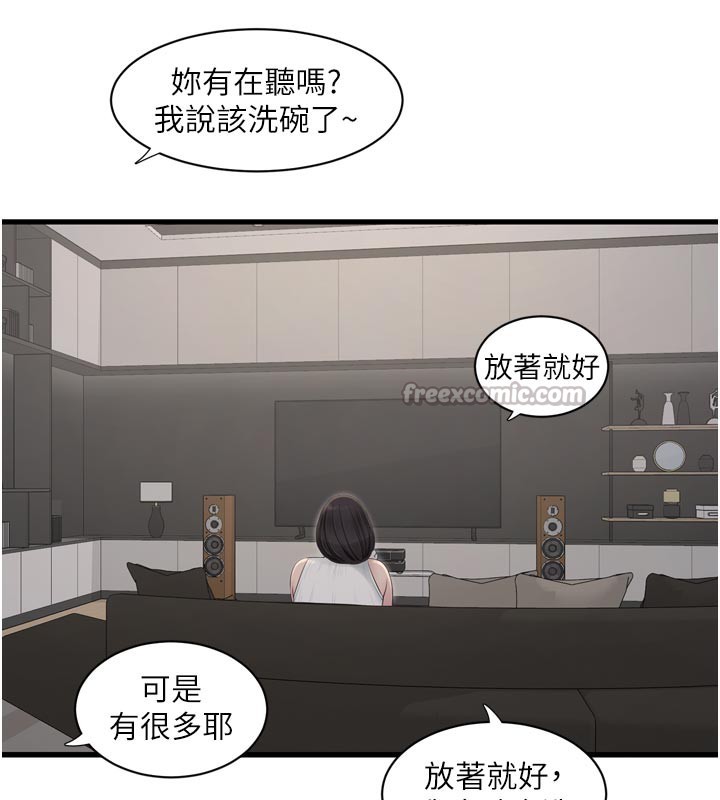 水电工日志