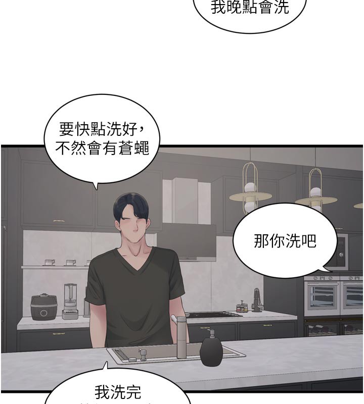 水电工日志