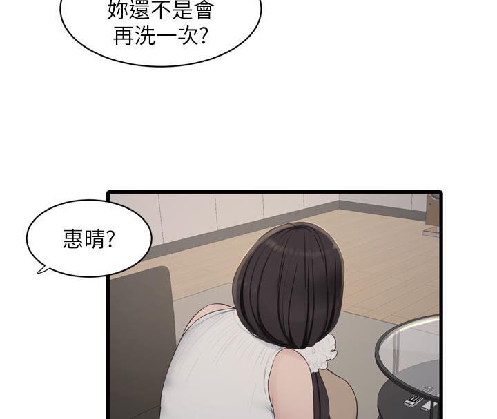 水电工日志
