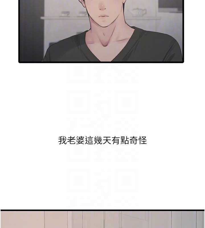水电工日志