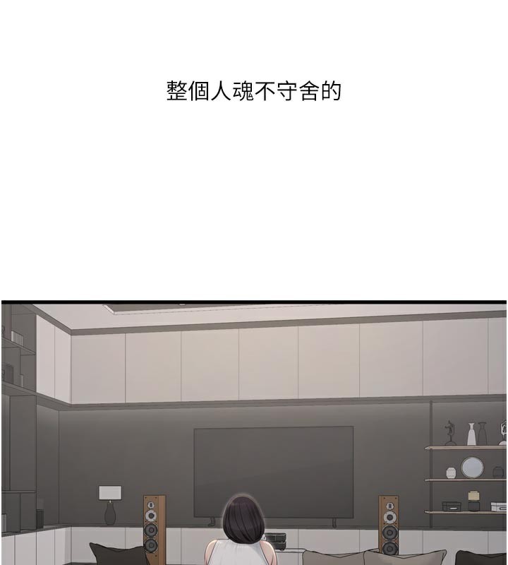 水电工日志