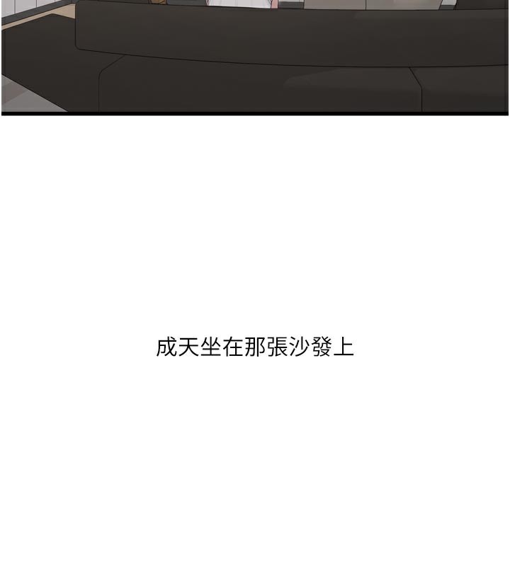 水电工日志