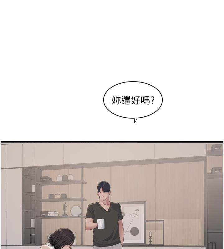 水电工日志