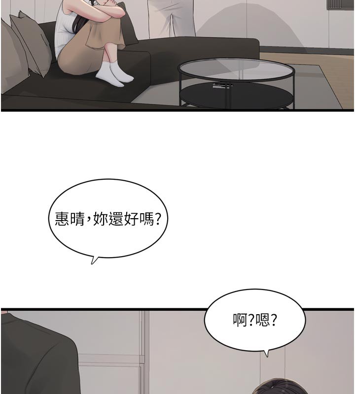 水电工日志