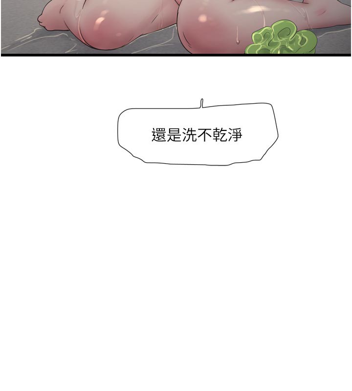 水电工日志