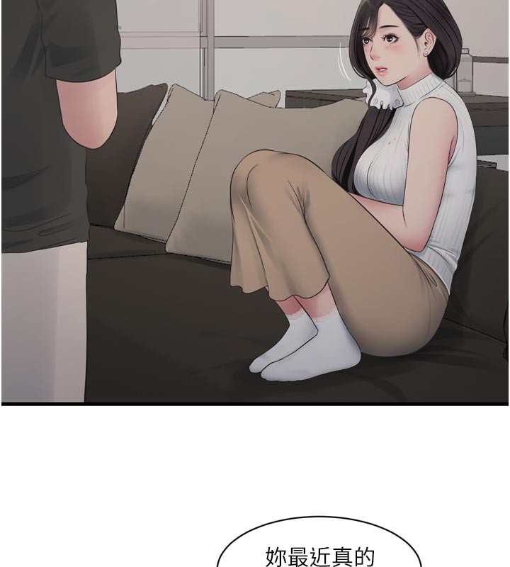 水电工日志
