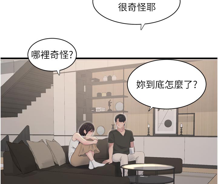 水电工日志