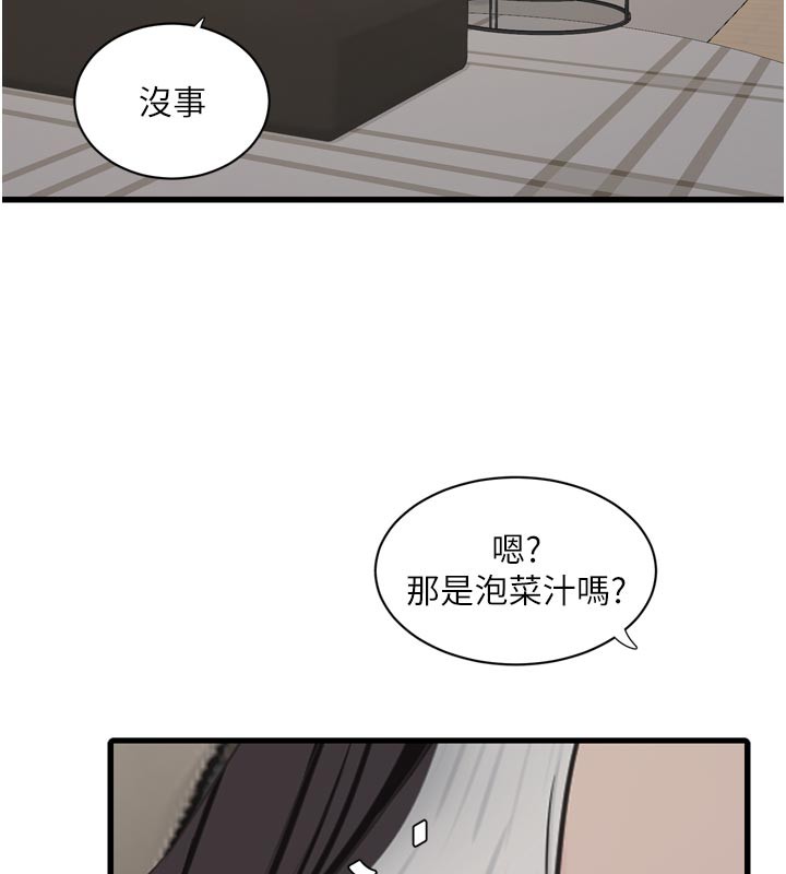水电工日志