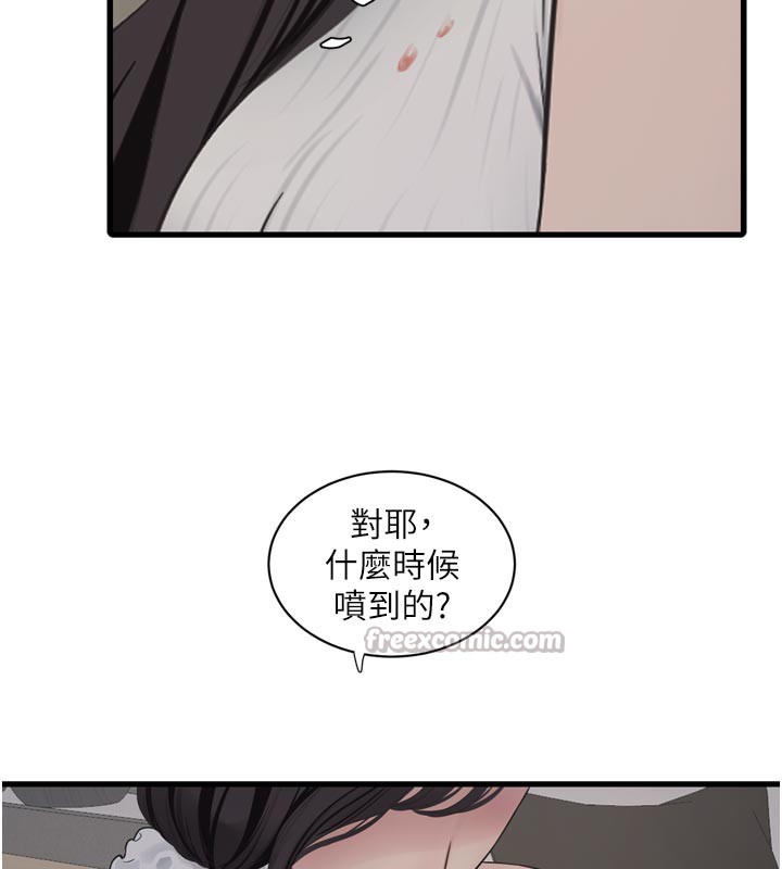 水电工日志