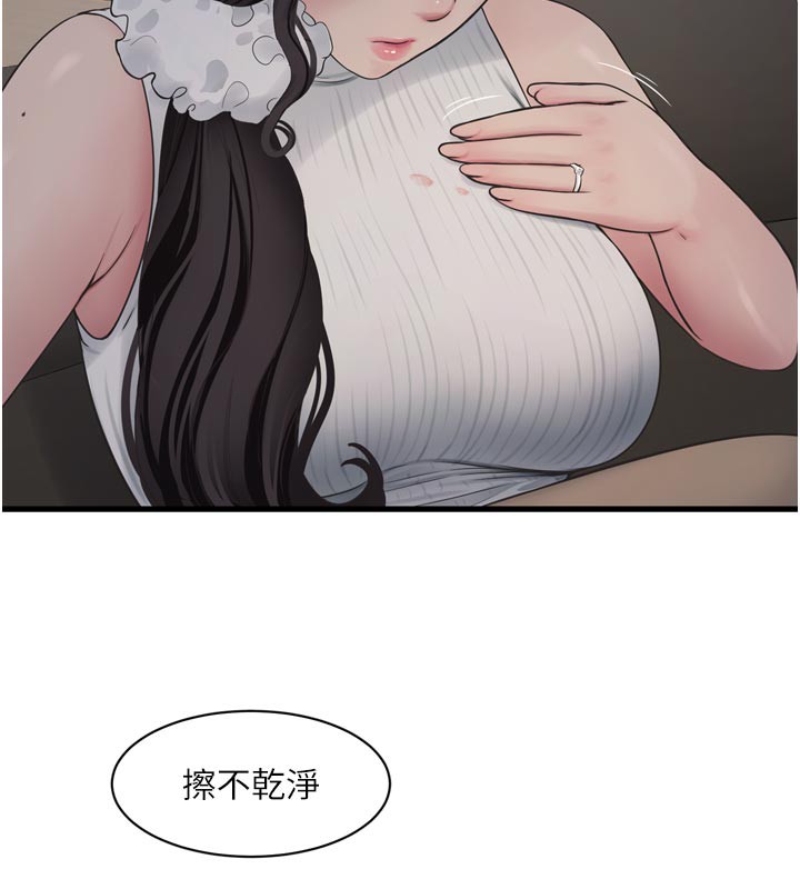 水电工日志