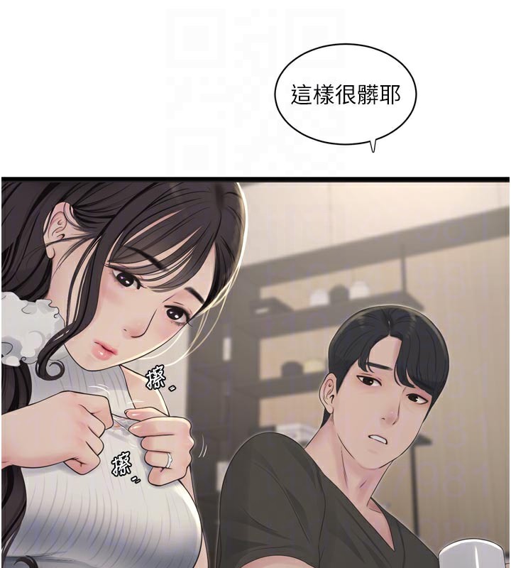 水电工日志