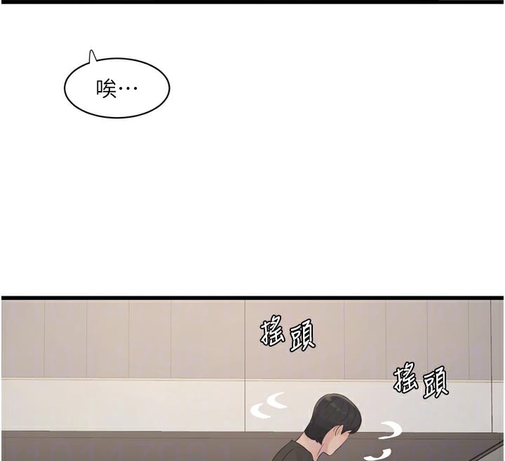 水电工日志