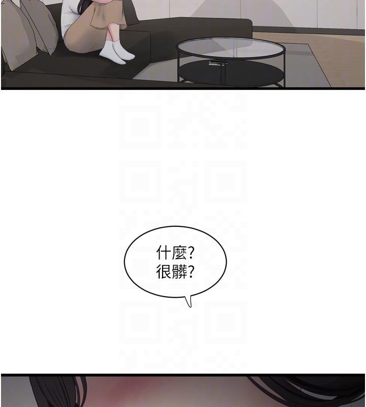 水电工日志