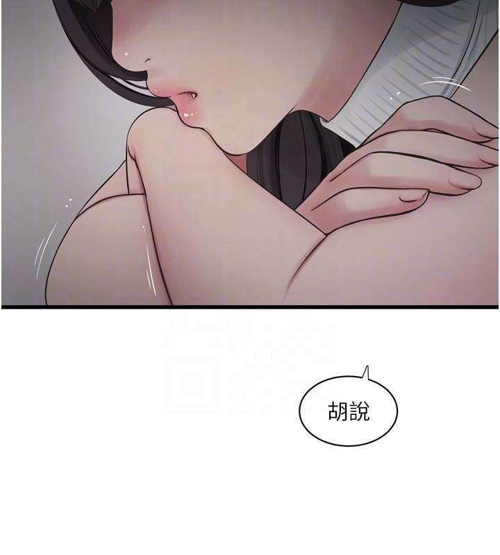 水电工日志