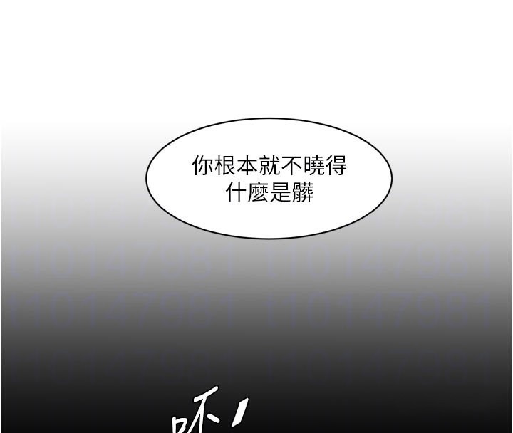 水电工日志