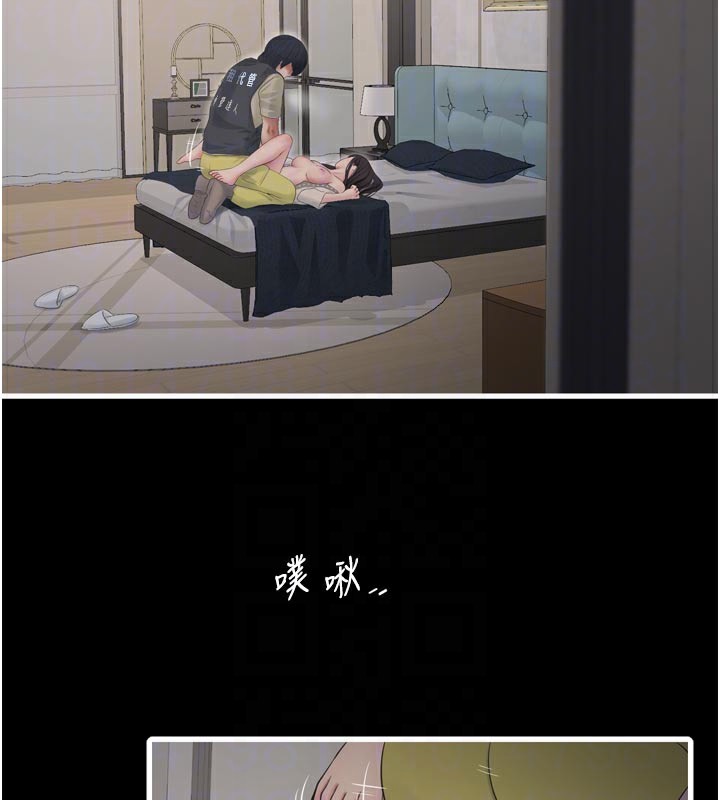 水电工日志