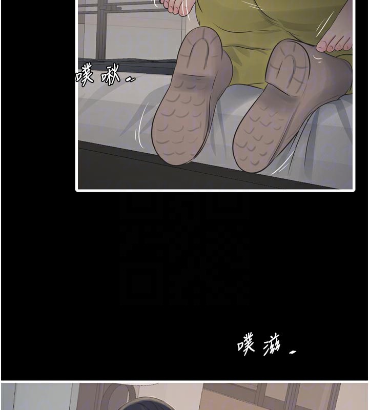 水电工日志
