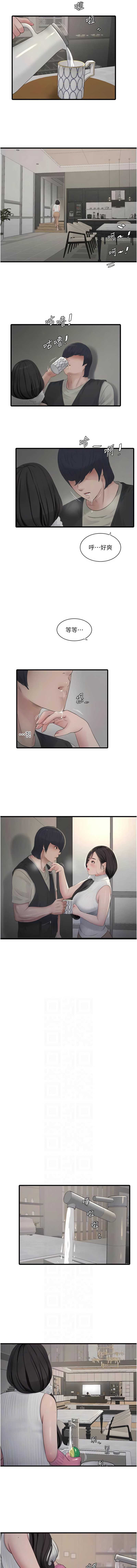 水电工日志
