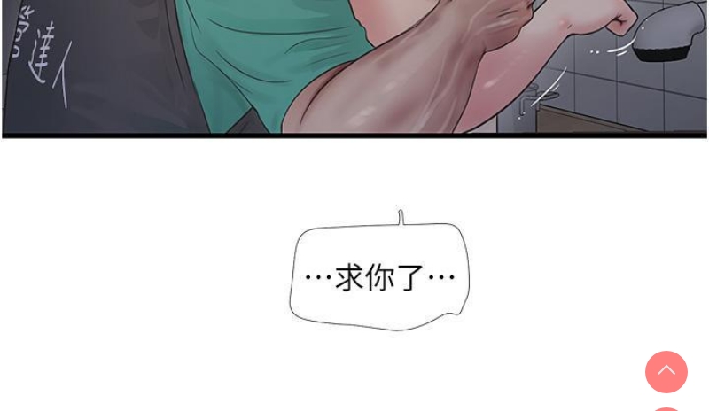 水电工日志