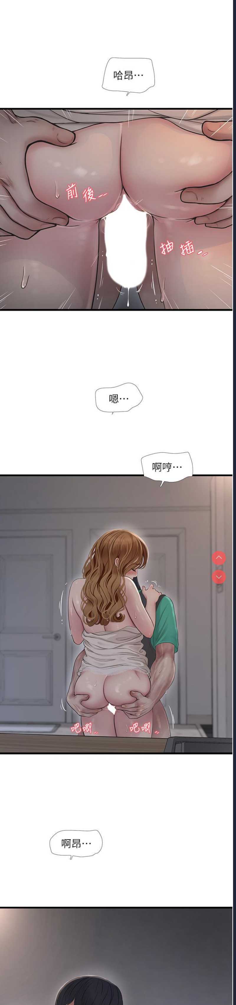 水电工日志