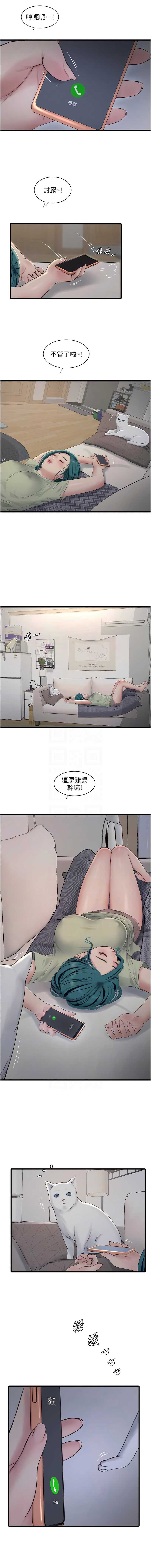 水电工日志