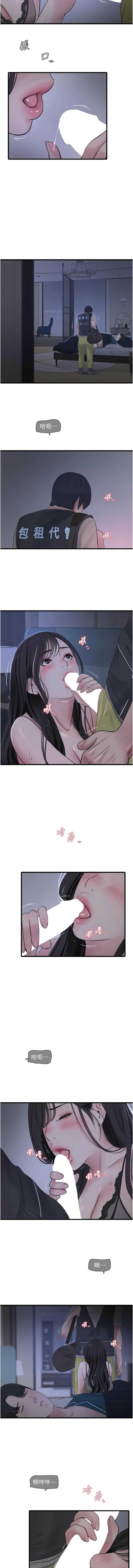 水电工日志
