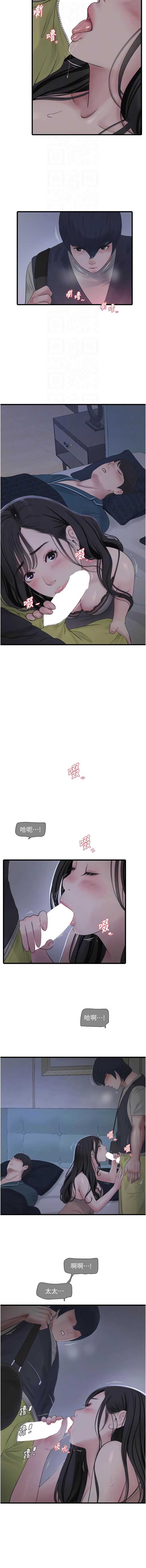 水电工日志