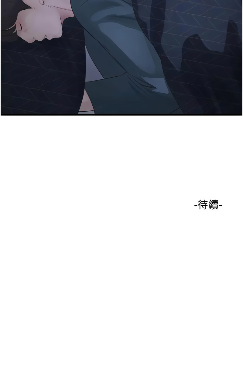 水电工日志