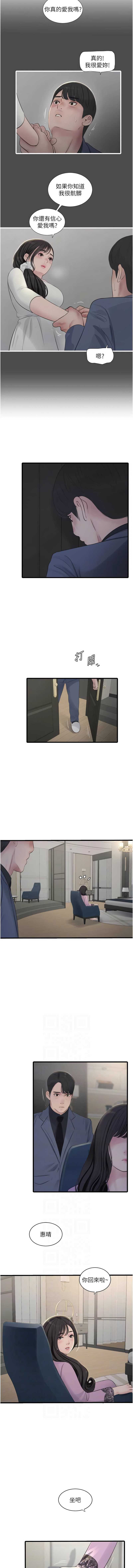水电工日志