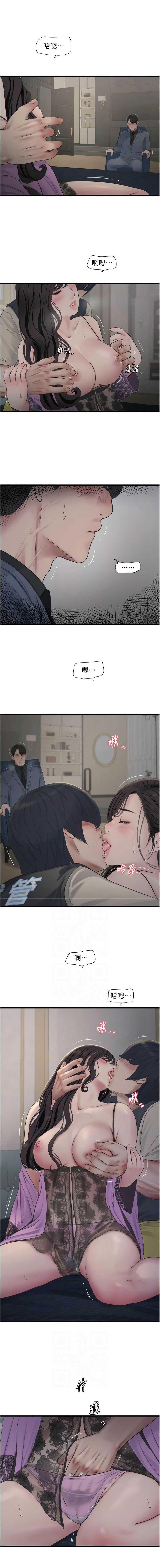 水电工日志