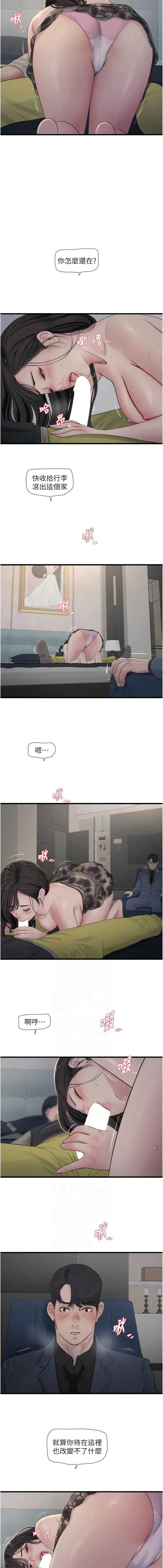 水电工日志