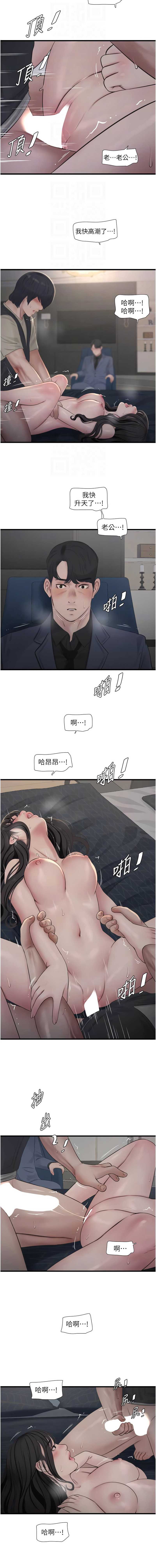 水电工日志