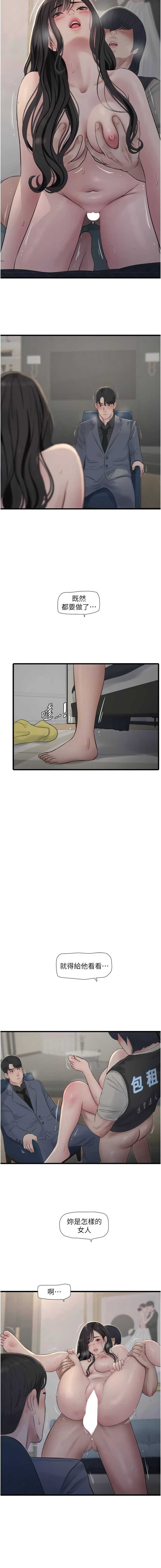 水电工日志