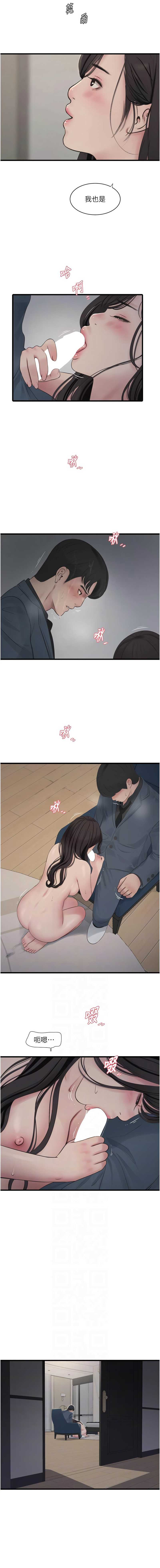 水电工日志